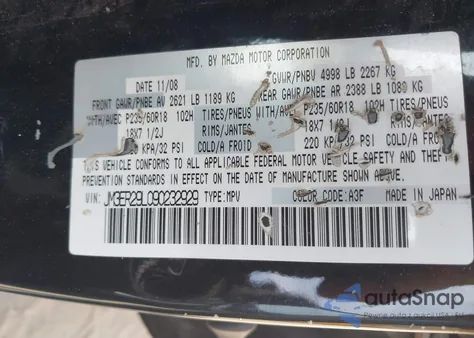 2009 Mazda Cx-7 Grand Touring z USA, uszkodzony, nr VIN JM3ER29L090232929